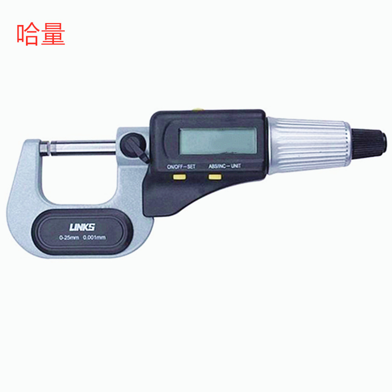 哈量0-25MM/25-50MM/50-75MMX0.001批发销售 数显外径千分尺