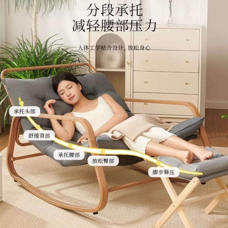 现代简约懒人摇摇椅客厅躺椅可躺可睡阳台休闲木纹沙发椅懒人沙发