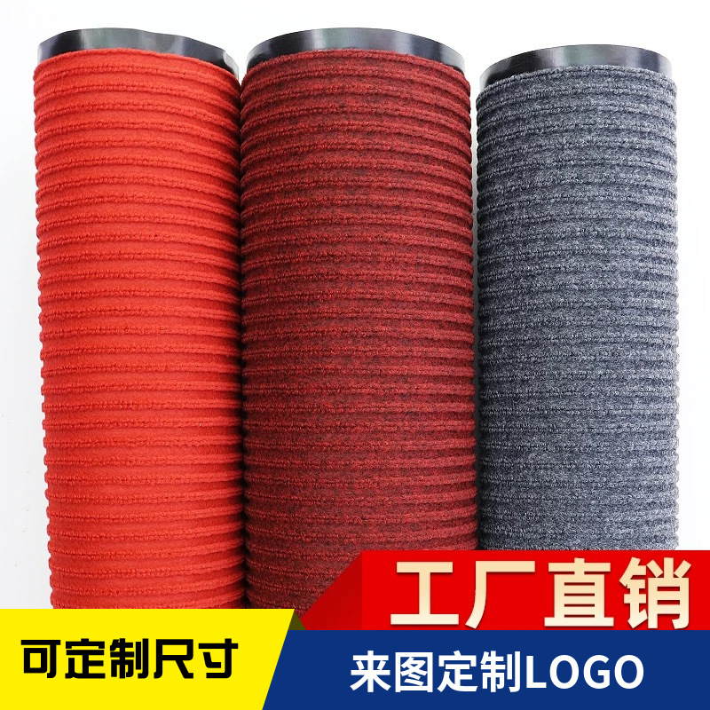 双条纹pvc入户进门垫商用可裁剪绒面七条纹防滑垫子卷材 地毯地垫