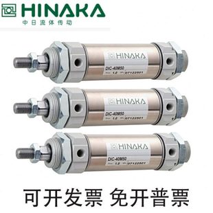 M75 PPV 25M55 M90 M85 M80 M70 M65 M60 DIC HINAKA中日气缸DIA