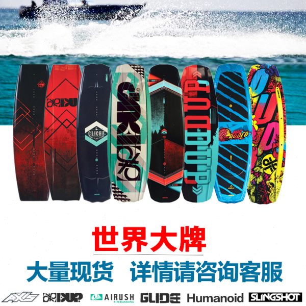 滑水板尾波板AIRUSH全能板索道摩托艇快艇专用冲浪原装进口