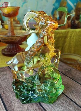 琉璃鸿运吉祥羊摆件家居居室摆设商务办公礼品会议礼物可定制刻字