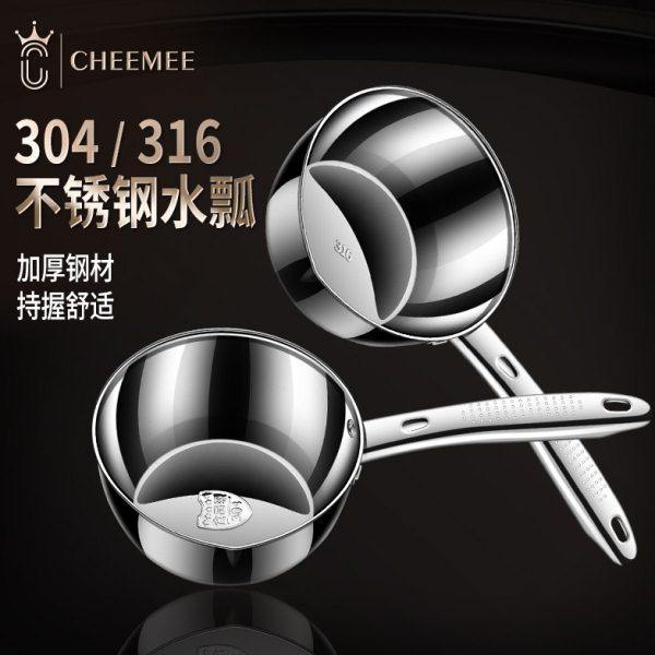 316不锈钢水瓢家用厨房加厚304长柄水勺水漂舀水勺大号盛水舀子,厨房/烹饪用具,水舀/水瓢,淘宝优惠券,粉丝福利购,淘宝优惠卷