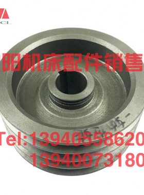 宝鸡机床配件 CS6140 CS6150 一轴 皮带轮 A2003 床头箱 皮带盘