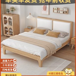 实木床简约现代单人高级软包床家用1.8米卧室小户型原木双人床架