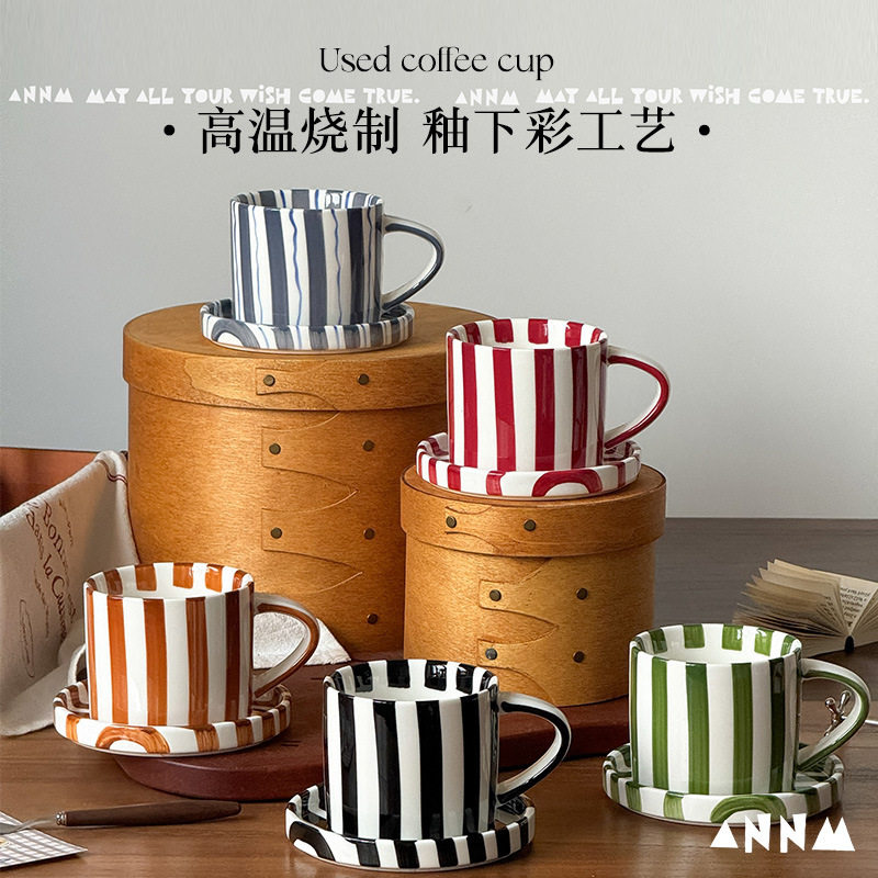 中古风条纹陶瓷马克杯碟套装