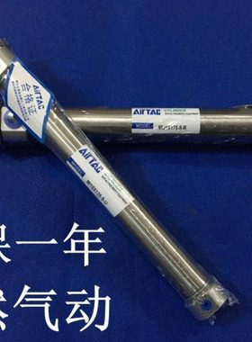 全新MA16/20X25X50X75X100X125X150SCA/SU迷你气缸