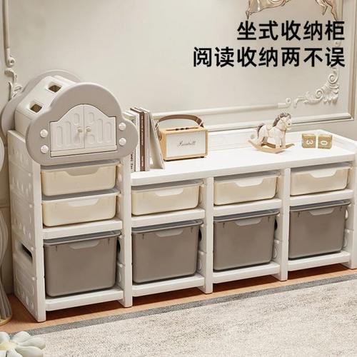 儿童玩具收纳层架置物架宝宝喂 ??养台收纳柜婴儿玩具用品整理柜