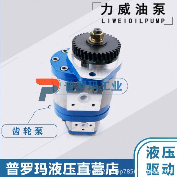 合力威动力油泵杭发WD615天力 徐重潍柴动力转向泵QC18/14-XZ,五金/工具,液压机/油压机,淘宝优惠券,粉丝福利购,淘宝优惠卷