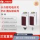 M8插件IP67 兰方形开关PSE BC30红光30cm 漫反射光电传感器