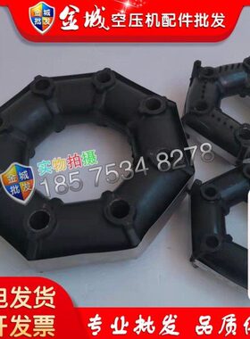 寿力保护器联轴器046999/250018-551/250004-641空压机缓冲垫现货