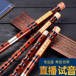 舒怀专业演奏笛子考级初学入门精致苦竹横笛古风乐器CDEFGAB可选