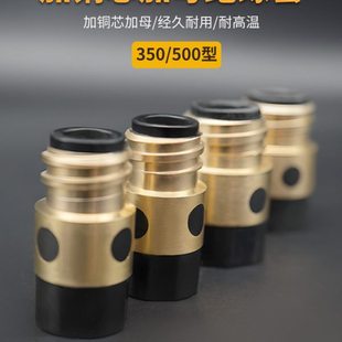 二保焊加铜芯绝缘套500A加母绝缘体气保焊绝缘套350A绝缘螺母