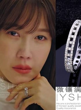 顶楼沈秀莲李智雅同款戒指龚俊轻奢精致小众设计高级感气质女大气