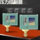 C106X SSNS C103X C110X气动压力继电器压力开关高低