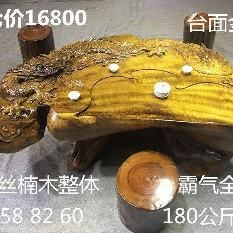 金丝整体根雕茶几霸气全龙树根实木功夫茶桌会客桌茶海盘茶台