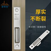 70型老式 铝合金门窗钩锁加厚不锈钢窗栓自动碰锁推拉窗户锁移门扣