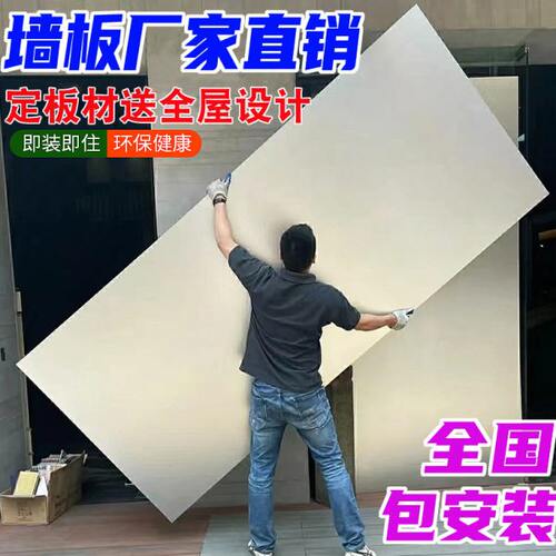护墙板碳晶板竹炭金属木饰面板无缝竹木纤维板集成墙面扣板背景墙