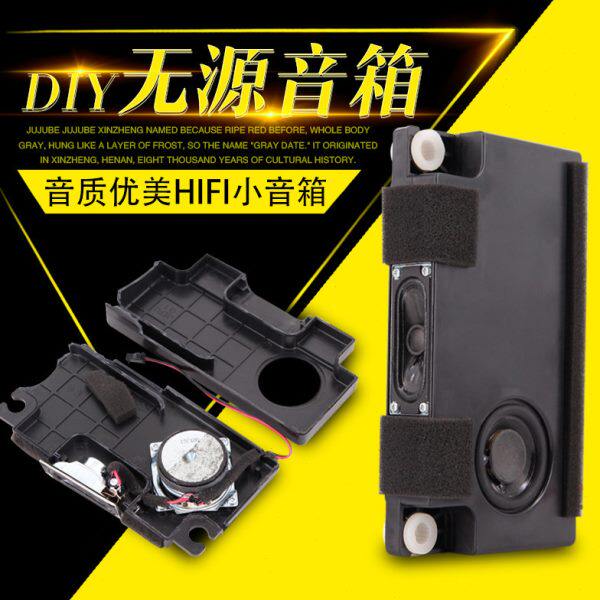 库存货杰夫音箱 车载无源音箱 电视机多媒体小音箱 全新超薄音箱