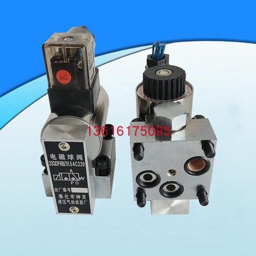 电磁球阀23QDF-6K/220V 23QDF-6K/24V 23QDF-6B/220V 23QDF-6B/24
