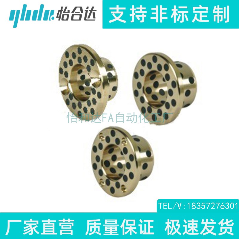 替代怡合达无油衬套 OFP0m1/02/03-D6/D8/D10/D12/D16/D20/D25/D3