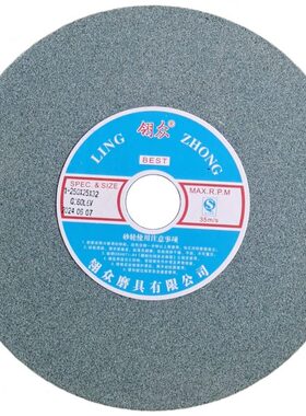 翎众牌台式砂轮机GC绿碳化硅陶瓷砂轮片250*25*32mmGC60目GC80目