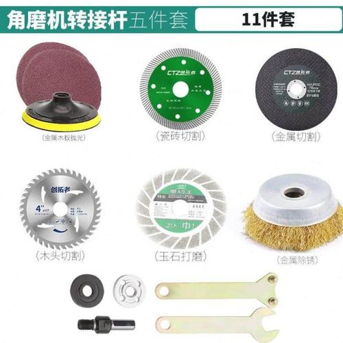 手电钻变切割机打磨机压板改装配件转接杆转换头电钻转换连接杆