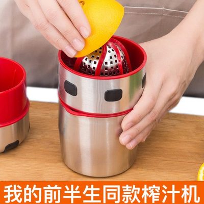 不锈钢手动榨汁机小型柠檬橙子压榨器挤压炸榨汁杯榨石榴橙汁神器