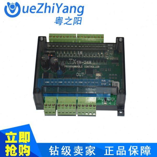 中山PLC工控板PLC TX1N-24R-DC24V PLC工控板 DVP下载线透明壳PLC,五金/工具,PLC,淘宝优惠券,粉丝福利购,淘宝优惠卷