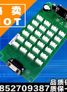 MCTC-CCB-A/指令板/轿厢按钮板/扩展板/通用协议/电梯配件