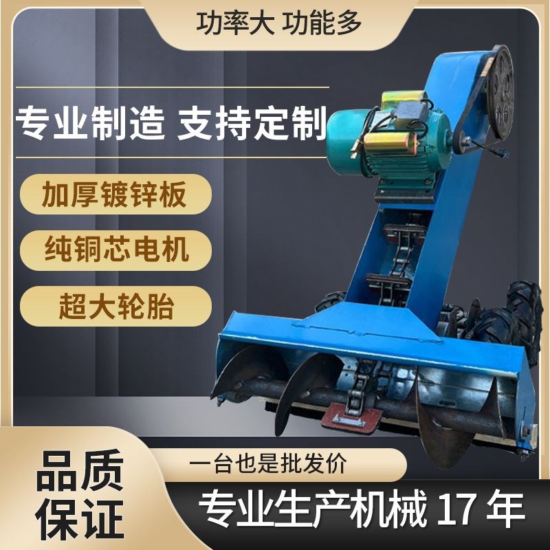 全自动四驱新e款扒粮机多功能家用扒料机自走式小型装车扒谷挖沙