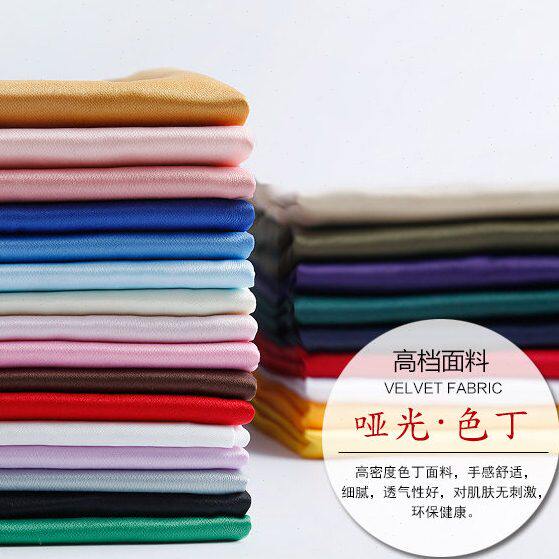 色丁面料加密哑光缎面丝绸纯色绸缎里衬布礼服婚纱肥肠发圈面料