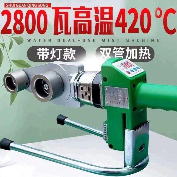 管2800W大功率数显调温PPR防烫线管子热熔器焊接机塑焊机,五金/工具,塑焊机,淘宝优惠券,粉丝福利购,淘宝优惠卷