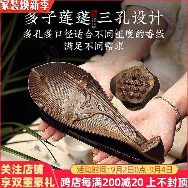 莲花陶瓷线香插家用檀香线香炉室内书房点香器净化空气荷花卧香炉,家居饰品,香托/香盘/香座/香插,淘宝优惠券,粉丝福利购,淘宝优惠卷