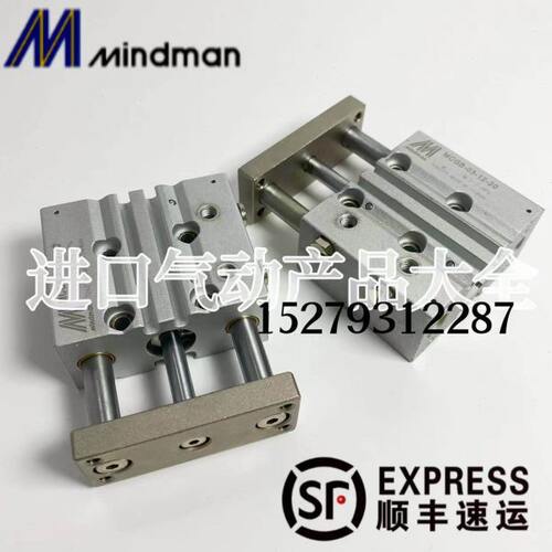 金器Mindman双导杆气缸MCGB-03-23-20-10-20-30-40-50-75-100-125