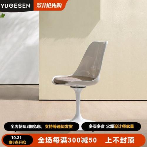 高端设计师椅子意式极简餐厅旋转椅子网红售楼处洽谈书桌椅休闲椅
