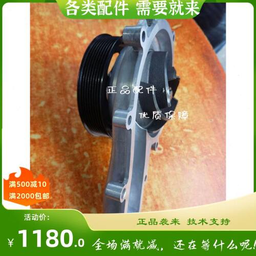 DP126机油泵400915-00526斗山大宇发电机配件