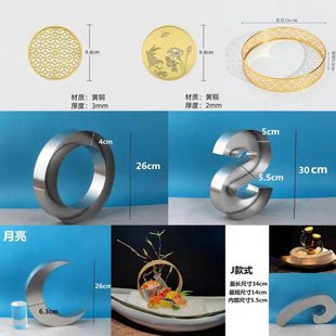 冰雕模具S模型刺身冰柱模具象拔蚌工具海鲜姿造配件摆盘装饰摆件