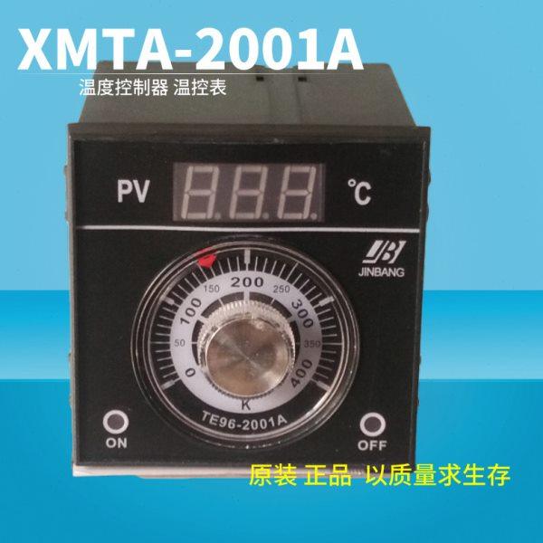 红联宏联烤箱原装温度控制器XMTA-2001A温控仪温控表TE96-2001A,五金/工具,温控仪,淘宝优惠券,粉丝福利购,淘宝优惠卷