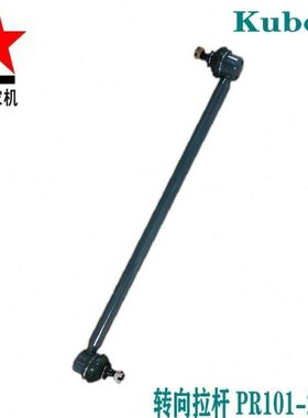 久保田高速插秧机配件转向拉杆PR101-23513拉杆球头45厘米原厂件