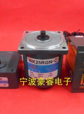 松岗25W减速电机/调速电机马达/交流220V/齿轮箱4GN25K（60转）