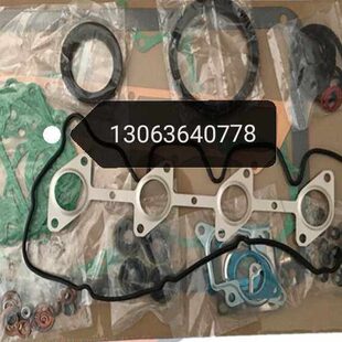 久保田拖拉机配件 954/854/ 704K 发动机大修包3800发动机全车垫