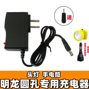 明龙头灯圆孔充电器线ML1 566 567 563 578 582 523 412 418 1688