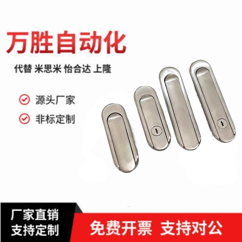 XAX61/XAX62/XAXt66-A90/A123/A150/把手按压转动式锁