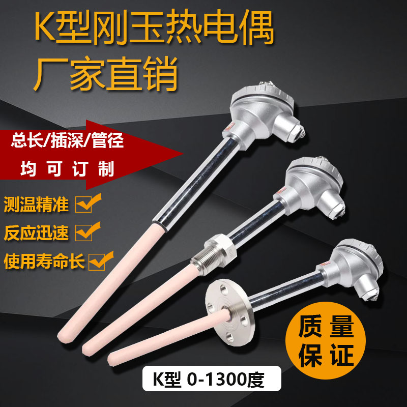 WRN-122/132马弗p炉高温炉砖窑耐高温1300度 K型S型刚玉陶瓷热电