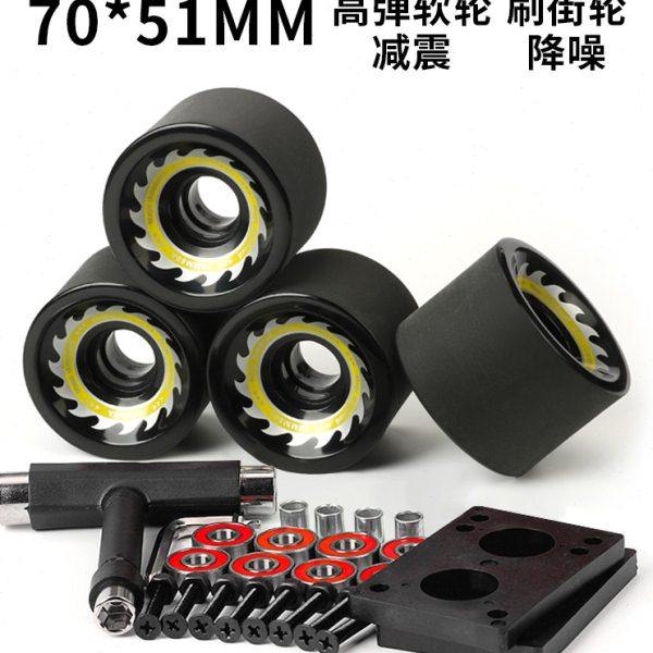 滑板轮双翘刷街闪光长板轮配件减震降噪音高弹专业公路软轮陆冲65