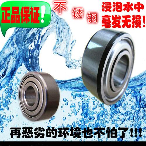 不锈钢耐酸碱轴承S6824 S6826 S6828 S6830 S6832RS 不锈钢