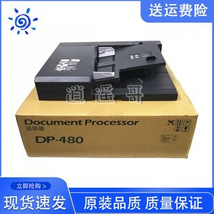 2321 输稿器 2200 2011 2211 2010 2201 2021 2020 1801 京瓷1800