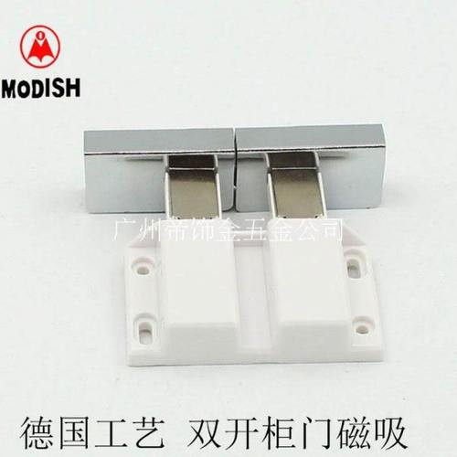玻璃柜吸磁吸 反弹开关橱柜门吸双开强磁夹磁碰 防撞柜门家具门碰