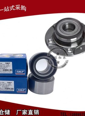 汽车轮毂轴承DAC32720045 32BWD05 DAC32580065/57